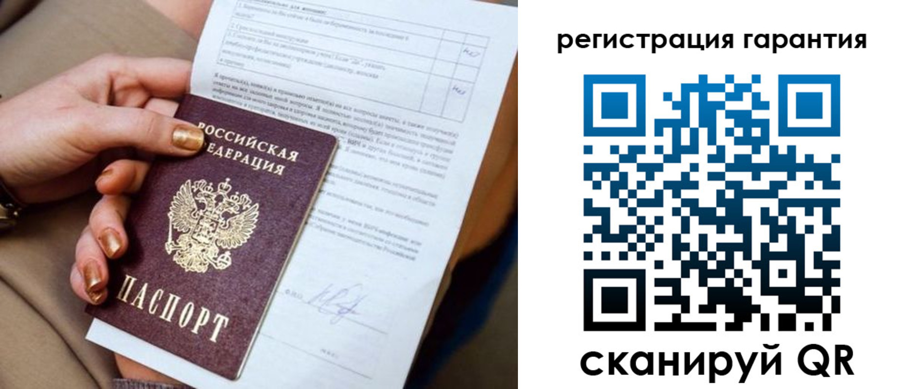 найти адрес прописки в Гатчине