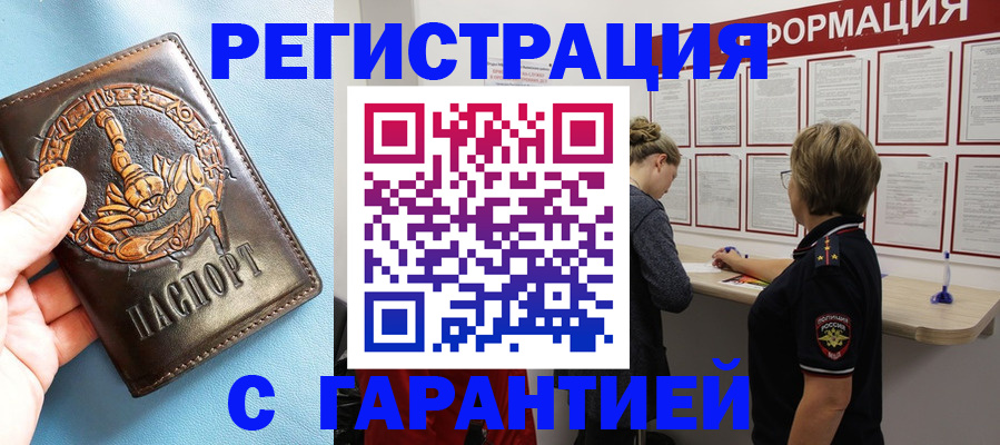 найти адрес прописки в Гатчине