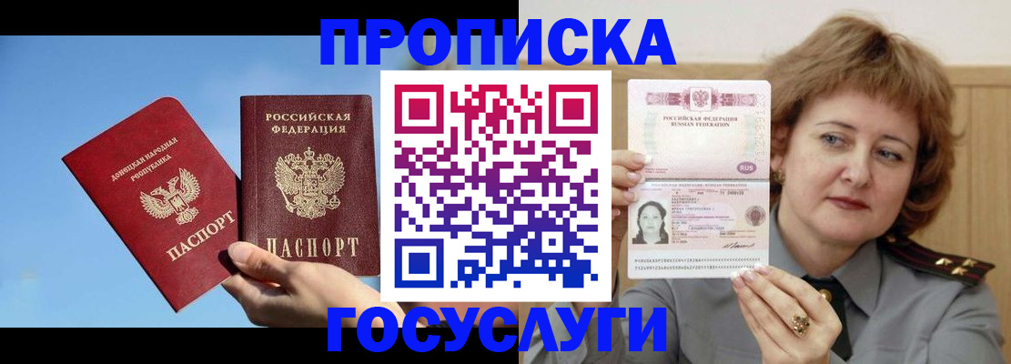 временная регистрация адрес в Гатчине